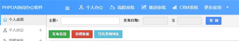 1566434100263304.jpg 知识管理清理、导出_副本.jpg