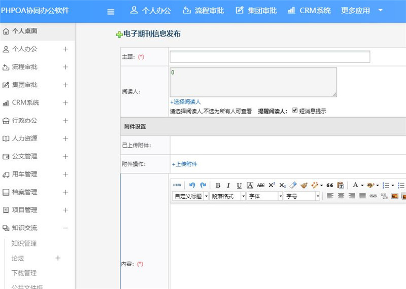 1566452394487803.jpg 电子期刊发布_副本.jpg