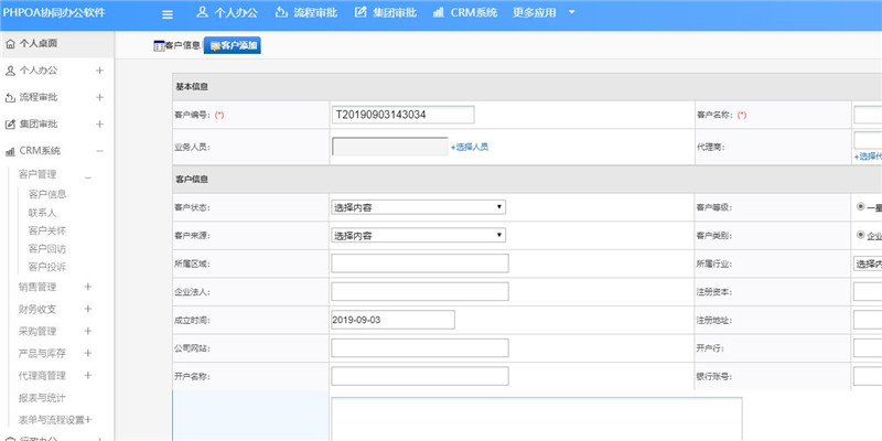 1568624625224321.jpg 9(1)_副本.jpg